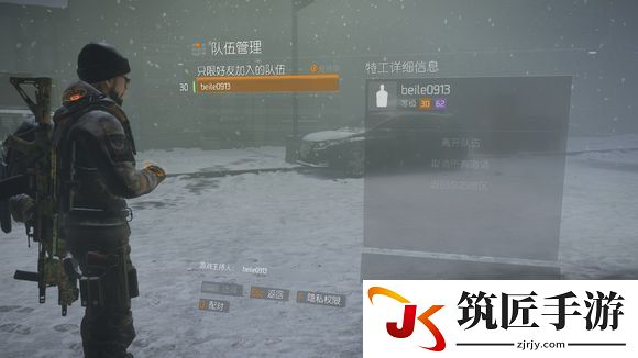 全境封锁专长点数怎么获得 全境封锁专长加点推荐