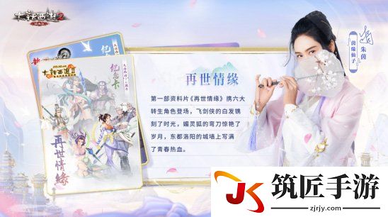 游侠网2