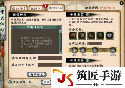 游侠网3