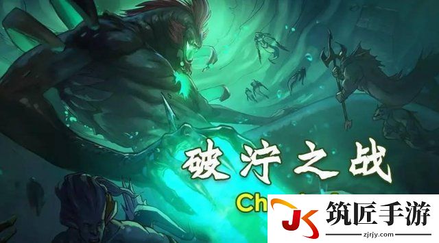 DOTA2破泞之战卡尔在哪 破泞之战两个卡尔的位置