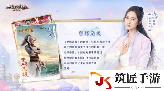 游侠网4