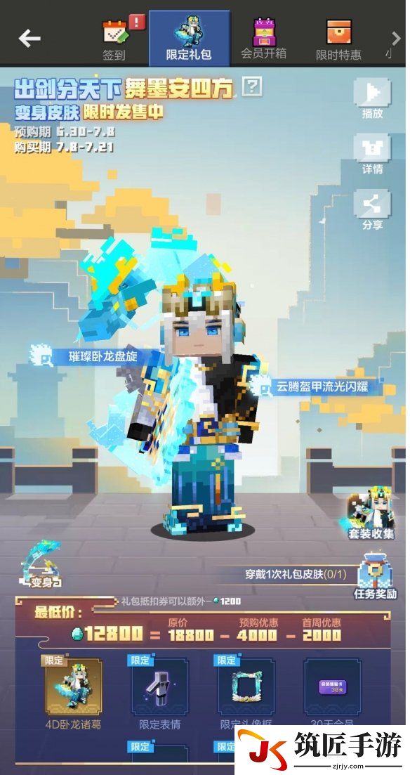 游侠网2
