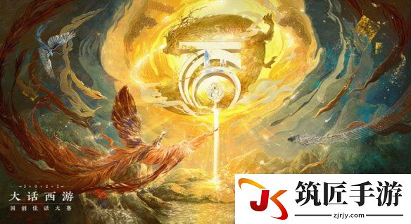 游侠网3