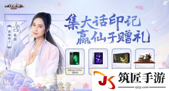 游侠网6