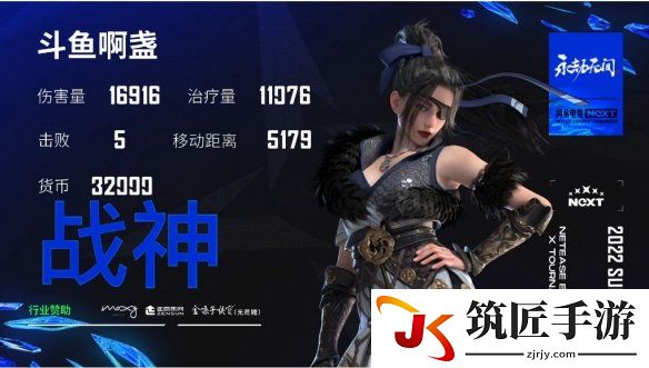 游侠网7