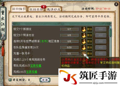 游侠网4