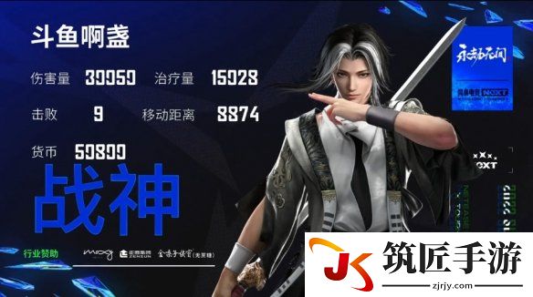 游侠网2