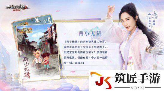 游侠网3