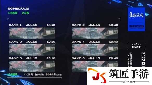 游侠网11