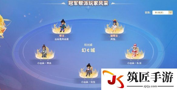 游侠网5