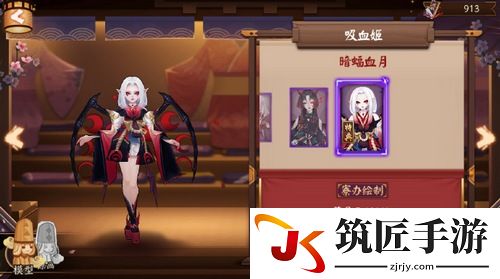 阴阳师吸血姬位置分布 阴阳师吸血姬阵容