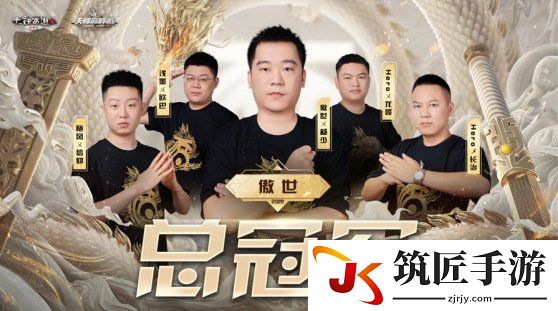 大话2免费版排行榜 大话西游2免费版比赛视频