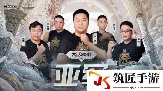 游侠网2