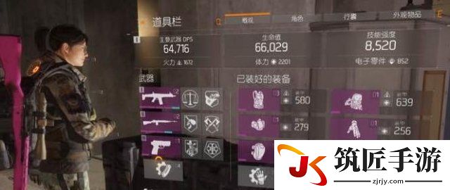 全境封锁dlc给的东西在哪领取 全境封锁dlc内容