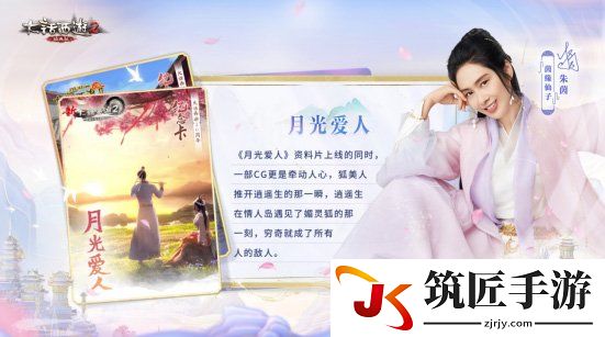 游侠网5