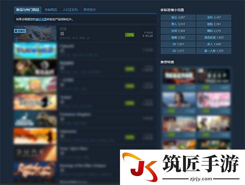 游侠网2