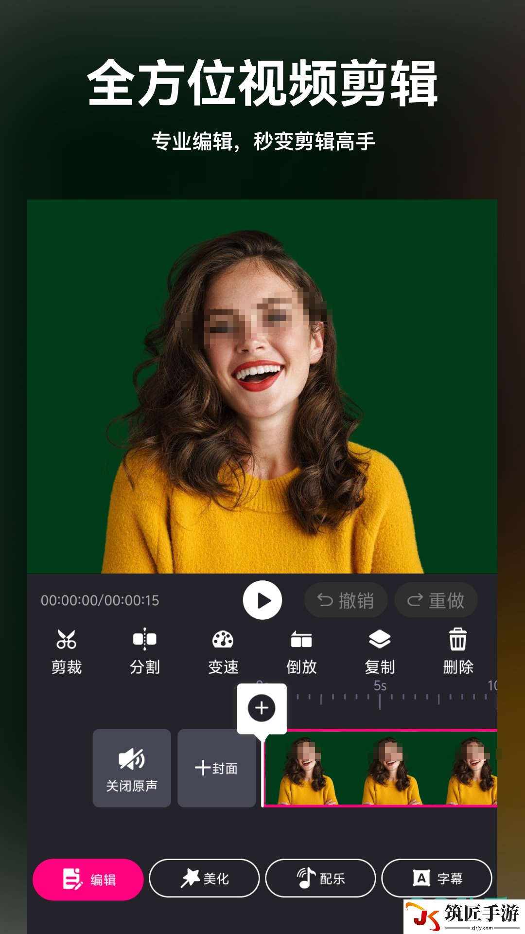 视频编辑软件哪个最好用又免费 视频编辑软件哪些比较好