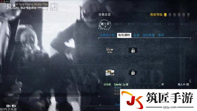 收获日2钻石商店成就 收获日2潜入技巧