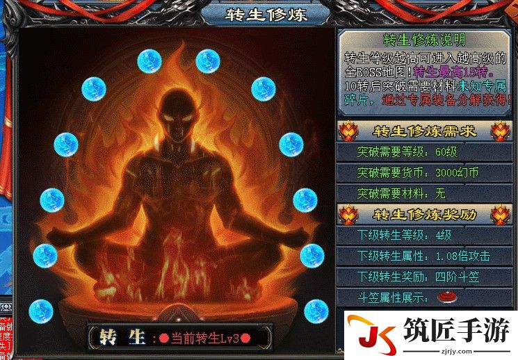 dnf手游韩服最新版本 dnf手游韩服体力等于多少血