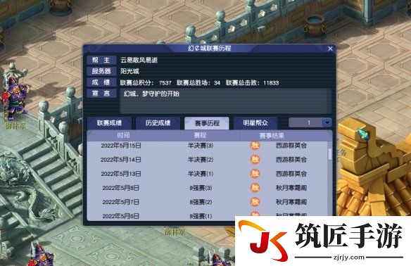 游侠网4