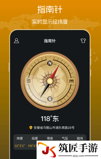 实时海拔app有哪些 精准的显示海拔app大全