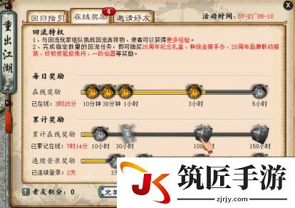 游侠网5