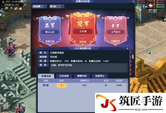 游侠网2