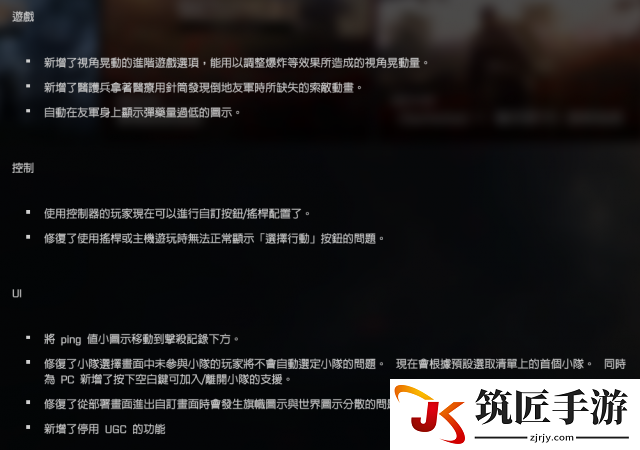 战地1的6月更新内容 战地16月都更新了些什么