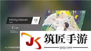 switch八方旅人解锁60帧 switch八方旅人2剑士用哪些技能