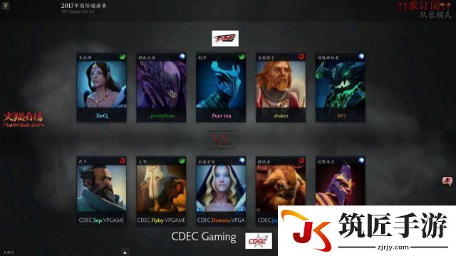 dota2ti7赛制规则 dota2ti7正赛小组赛赛程