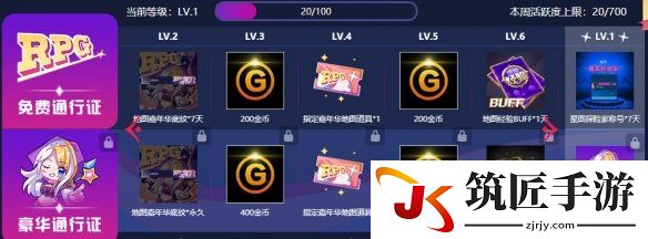 游侠网3