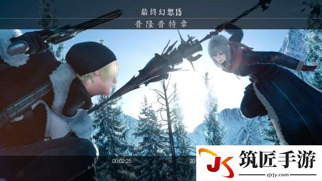 ff15普隆普特dlc支线 最终幻想15普隆普特dlc最终boss怎么打
