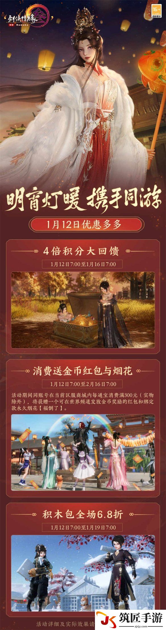 游侠网9