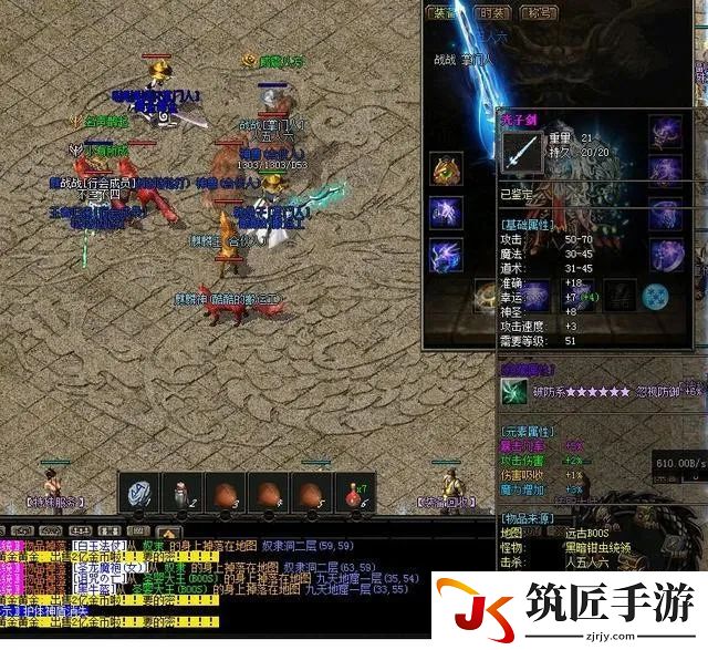 仙境传说ro新启航手游官网 仙境传说手游敏体骑攻略