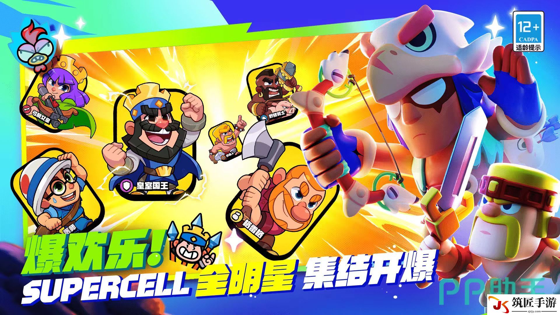 爆裂点 《爆裂》