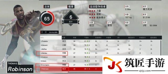 NBAZK17王朝模式交易续约与安抚球员方法图文攻略