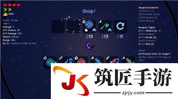 怒火一刀冲钱攻略 怒火一刀绑定物品会掉爆吗
