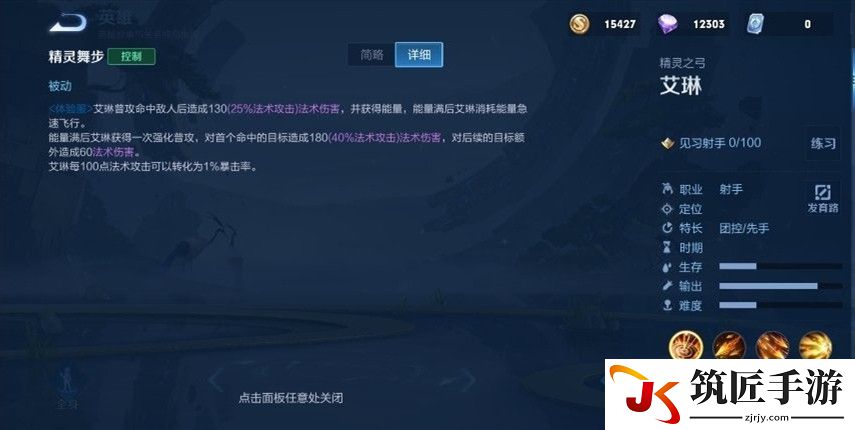 问道手游装备拆分失败会怎样 问道手游装备拆分技巧大全