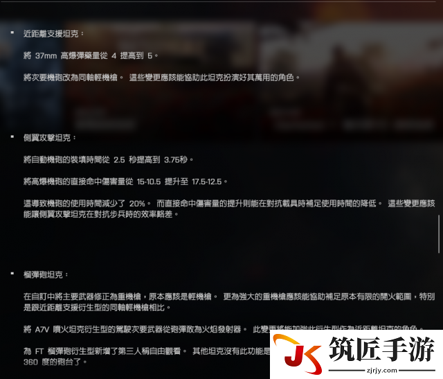 战地1的6月更新内容 战地16月都更新了些什么