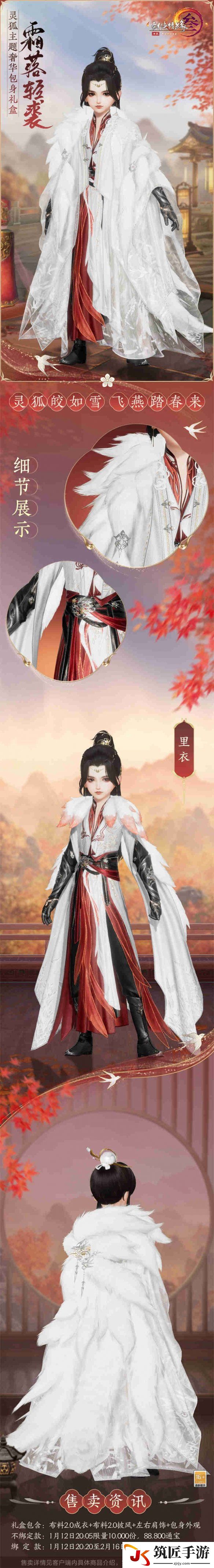 游侠网4