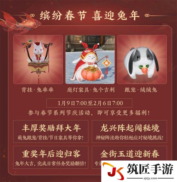 游侠网10