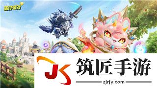 逆水寒手游浪子燕青任务怎么完成 逆水寒手游浪子燕青任务攻略！