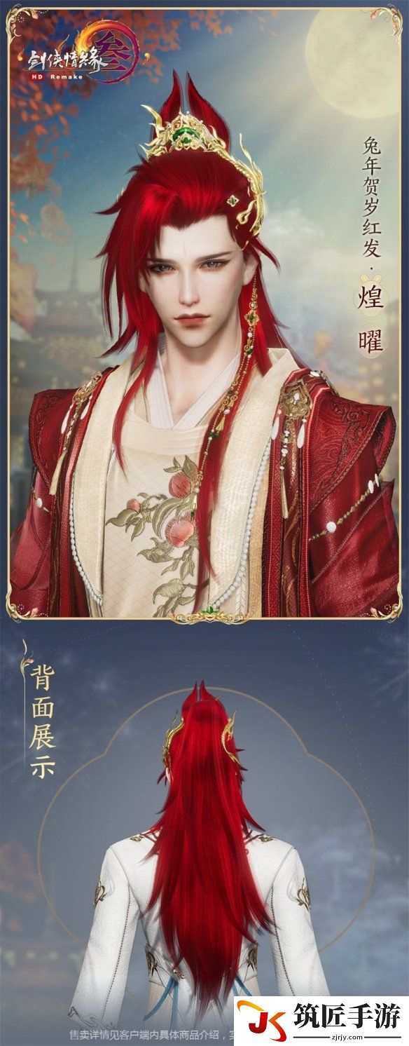 游侠网5