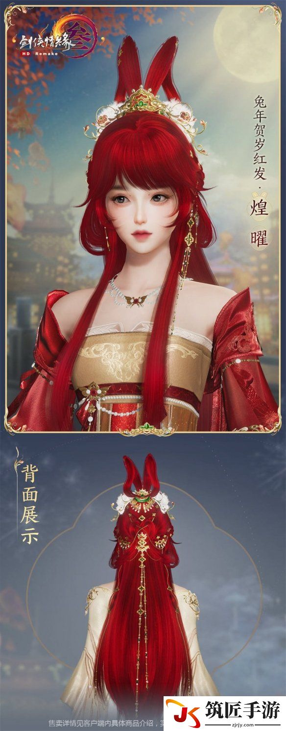 游侠网6