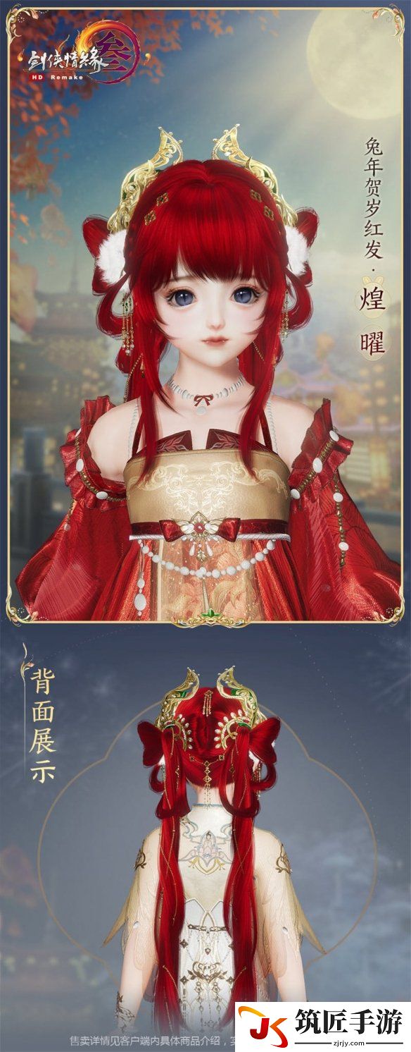 游侠网7