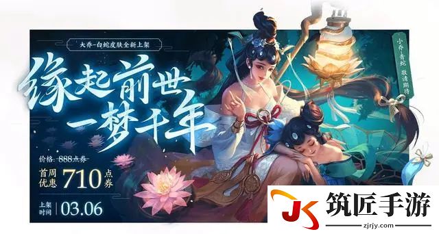 寻仙手游什么时候出的 手游寻仙坐骑侍宠搭配