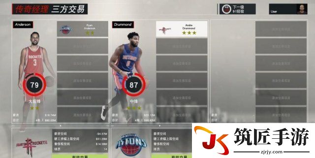 nba2k17王朝模式有科比吗? nba2k17王朝模式球员培养