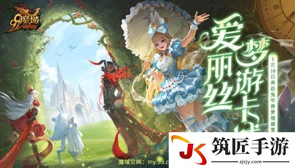 魔域双防后期怎么样 魔域双年是什么宝宝