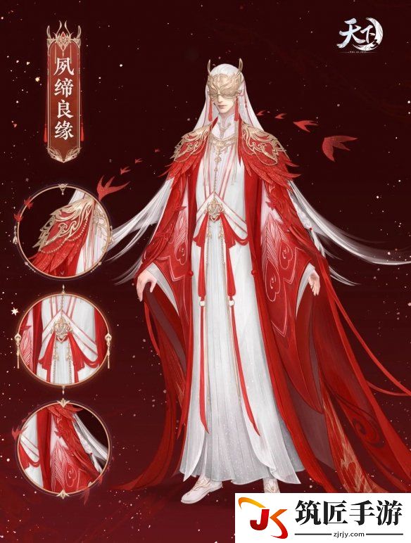 游侠网4