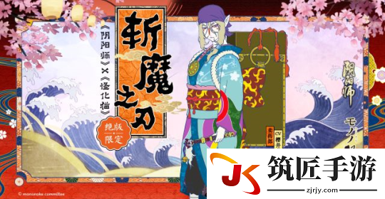 阴阳师退治阵容 阴阳师退治怎么开